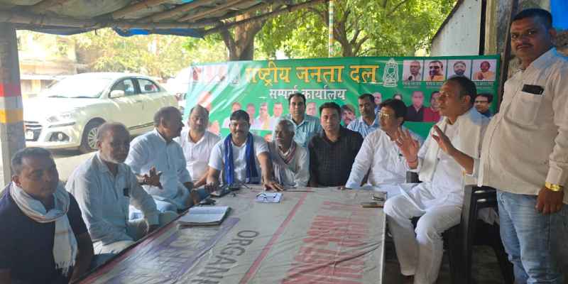 Jamshedpur : राष्ट्रीय जनता दल की बैठक में हुई घाटशिला विधानसभा उपचुनाव पर रणनीति पर चर्चा