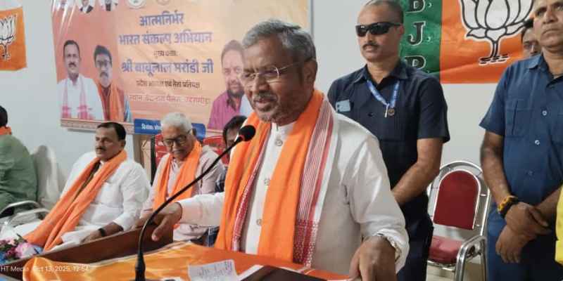 Bahragoda: भाजपा के 'आत्मनिर्भर भारत संकल्प अभियान' में बाबूलाल ने की 2047 तक विकसित भारत बनाने की बात