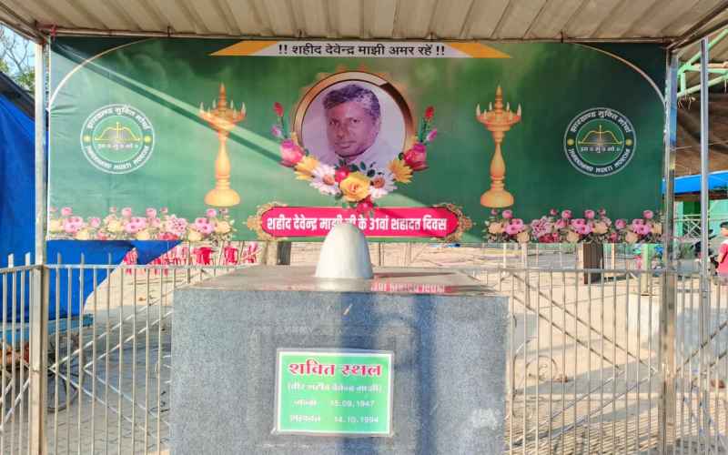 Goilkera : जब-जब जंगल आंदोलन की बात होगी तब-तब देवेंद्र माझी का नाम सारंडा-कोल्हान के जंगलों में गूंजेगा