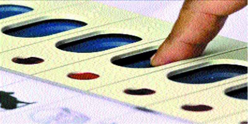 घाटशिला उपचुनाव: ईपीक के अलावा 12 वैकल्पिक फोटोयुक्त दस्तावेज दिखा कर सकेंगे मतदान