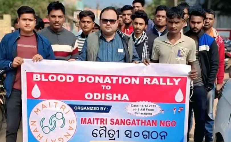 Baharagoda: बहरागोड़ा से बारिपदा तक 'मैत्री संगठन' ने निकाली रक्तदान रैली