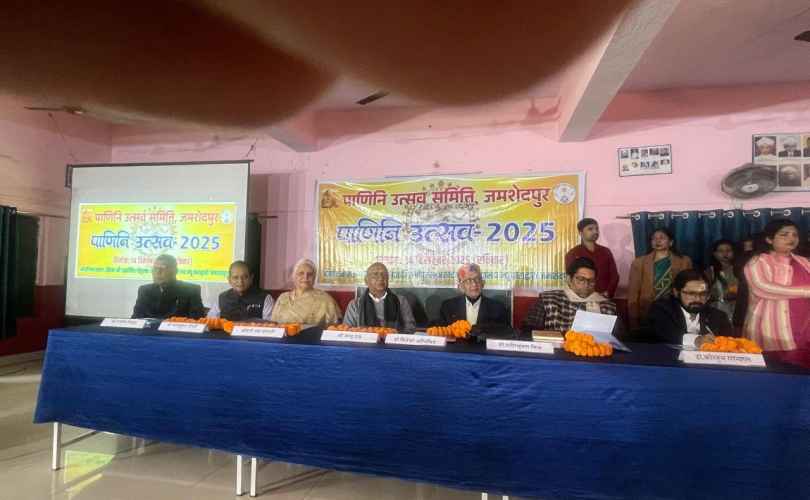 Jamshedpur: पूरब व पश्चिम में वैज्ञानिक और आध्यात्मिक दृष्टिकोण से साम्य स्थापित होगाः सरयू राय