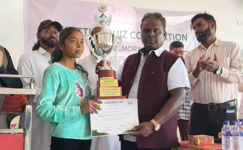 Chakradharpur: भारत रत्न मौलाना अबुल कलाम आजाद की जयंती पर क्विज प्रतियोगिता आयोजित