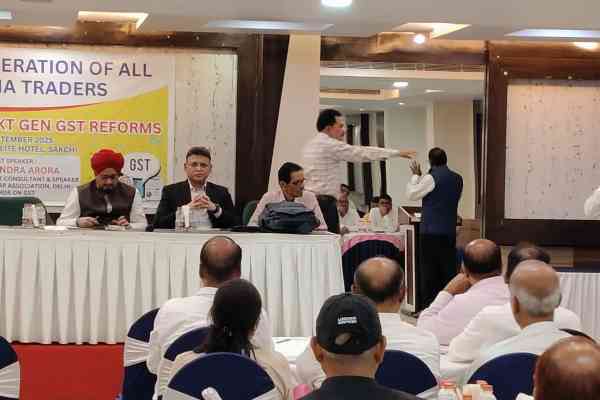 Jamshedpur : जीएसटी सुधार पर कन्फेडरेशन ऑफ ऑल इंडिया ट्रेडर्स ने किया कार्यशाला आयोजित
