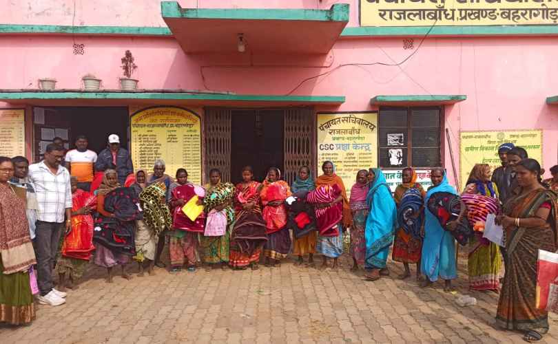 Baharagoda: राजलाबांध पंचायत में सरकार की ओर से जरूरतमंदों के बीच कंबल का वितरण