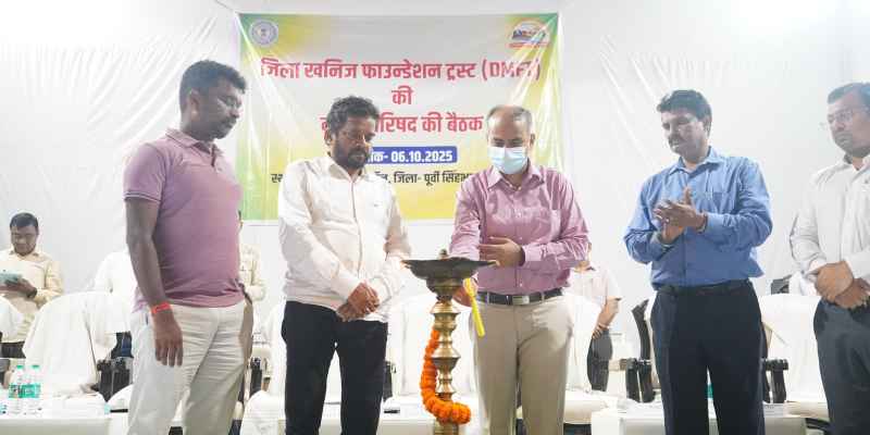 Jamshedpur : डीएमएफटी शासी परिषद की बैठक में फंड के बेहतर उपयोग पर जोर