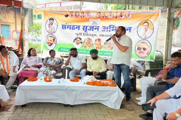 कांग्रेस जिला अध्यक्ष के चुनाव के लिए कदमा-सोनारी प्रखंड में पर्यवेक्षकों ने की रायशुमारी