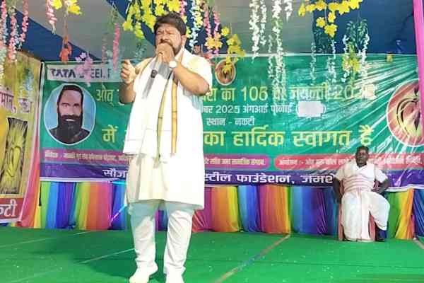 Chaibasa: भाषा और संस्कृति समाज का आईना, सामाजिक कार्य में युवा पीढ़ी आगे आये: विजय