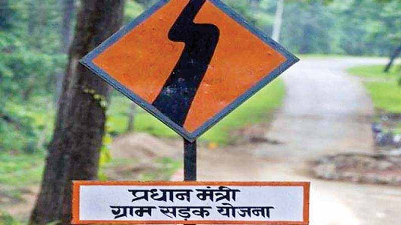 प्रधानमंत्री ग्रामीण सड़क योजना का हालः झारखंड में 608 सड़कों का निर्माण बाकी, 60 काम अवार्ड ही नहीं