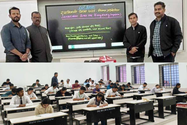 सीयूजे में ‘स्वाभिमानी बिरसा’ साप्ताहिक महोत्सव का शुभारंभ