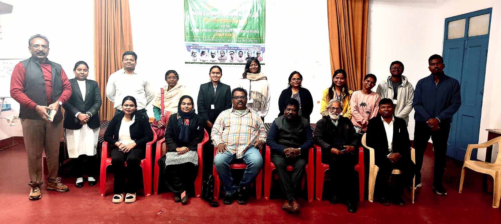 मानवाधिकार दिवस पर जोहार रांची ने की गोष्ठी