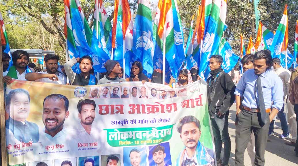 झारखंड में छात्रवृत्ति को लेकर उबाल, NSUI ने निकाला जन आक्रोश मार्च