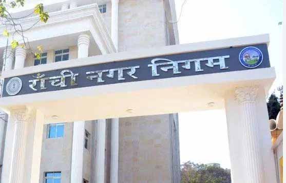 बिना अनुमति पोस्टर–फ्लेक्स लगाने वालों पर रांची नगर निगम सख्त, 26 संस्थानों पर होगी कार्रवाई