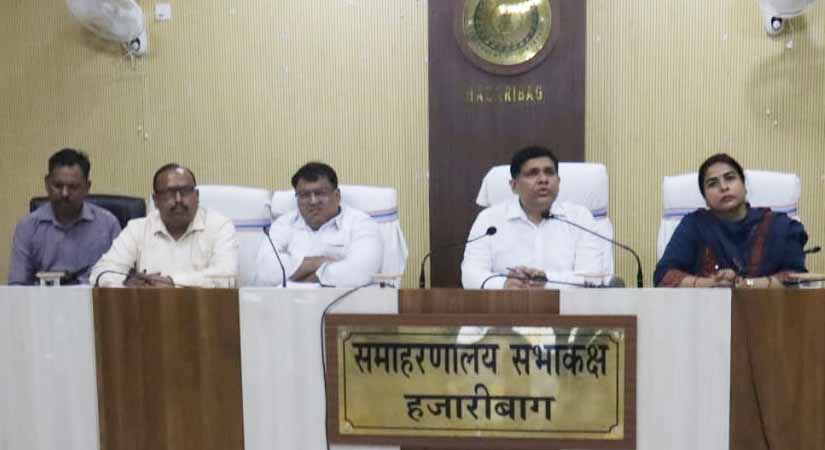 हजारीबाग : आधारभूत संरचना व कोल कंपनियों से संबंधित भू-अर्जन की समीक्षा बैठक आयोजित