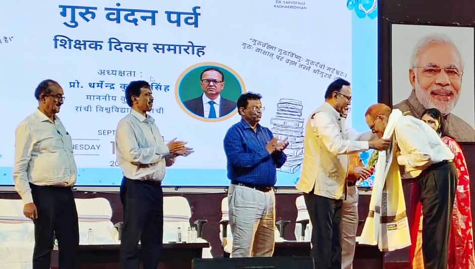 रांची विश्वविद्यालय के सेवानिवृत्त शिक्षकों को किया गया सम्मानित
