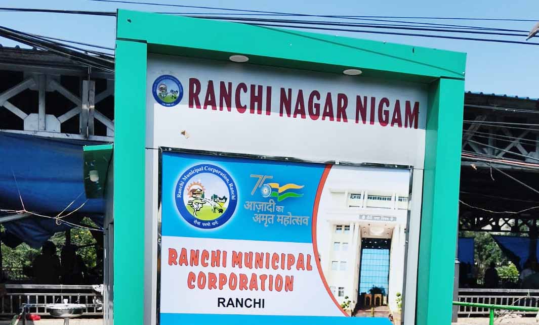 रांची नगर निगम ने सब्जी बाजार में बनाए नए मॉड्यूलर शौचालय