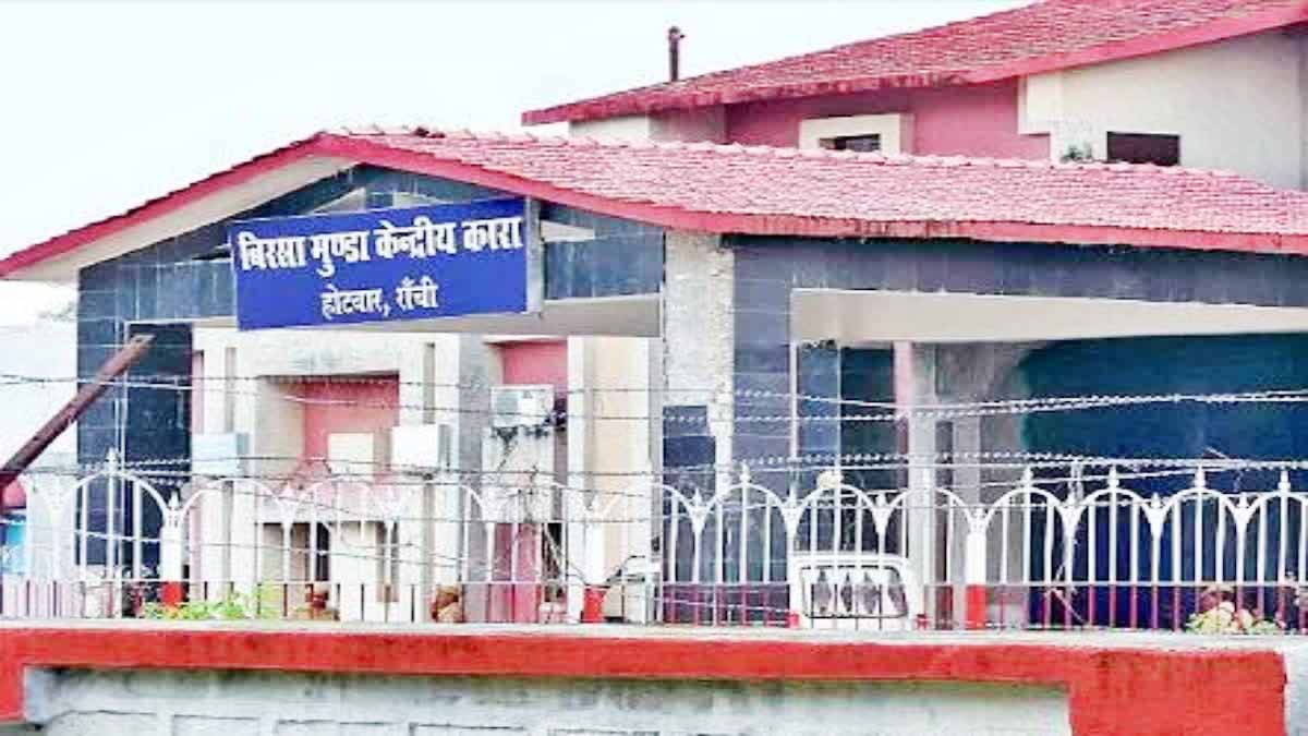 रांची: बिरसा मुंडा जेल में खाने के लिए प्रतिमाह 7000 की अवैध वसूली व मोबाइल के इस्तेमाल का आरोप