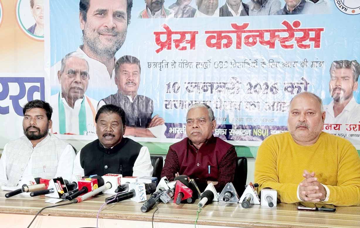 कांग्रेस का आरोप- छात्रवृत्ति मामले में ओबीसी छात्रों को गुमराह कर रही भाजपा