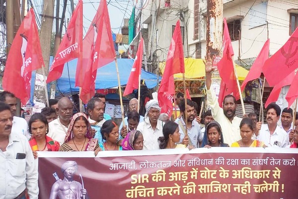 भाकपा माले ने SIR वापस लेने व मतदाता सूची की गड़बड़ियों के खिलाफ आवाज उठाई
