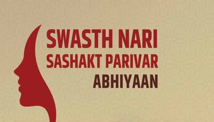 स्वस्थ नारी, सशक्त परिवार अभियान 17 सितंबर से