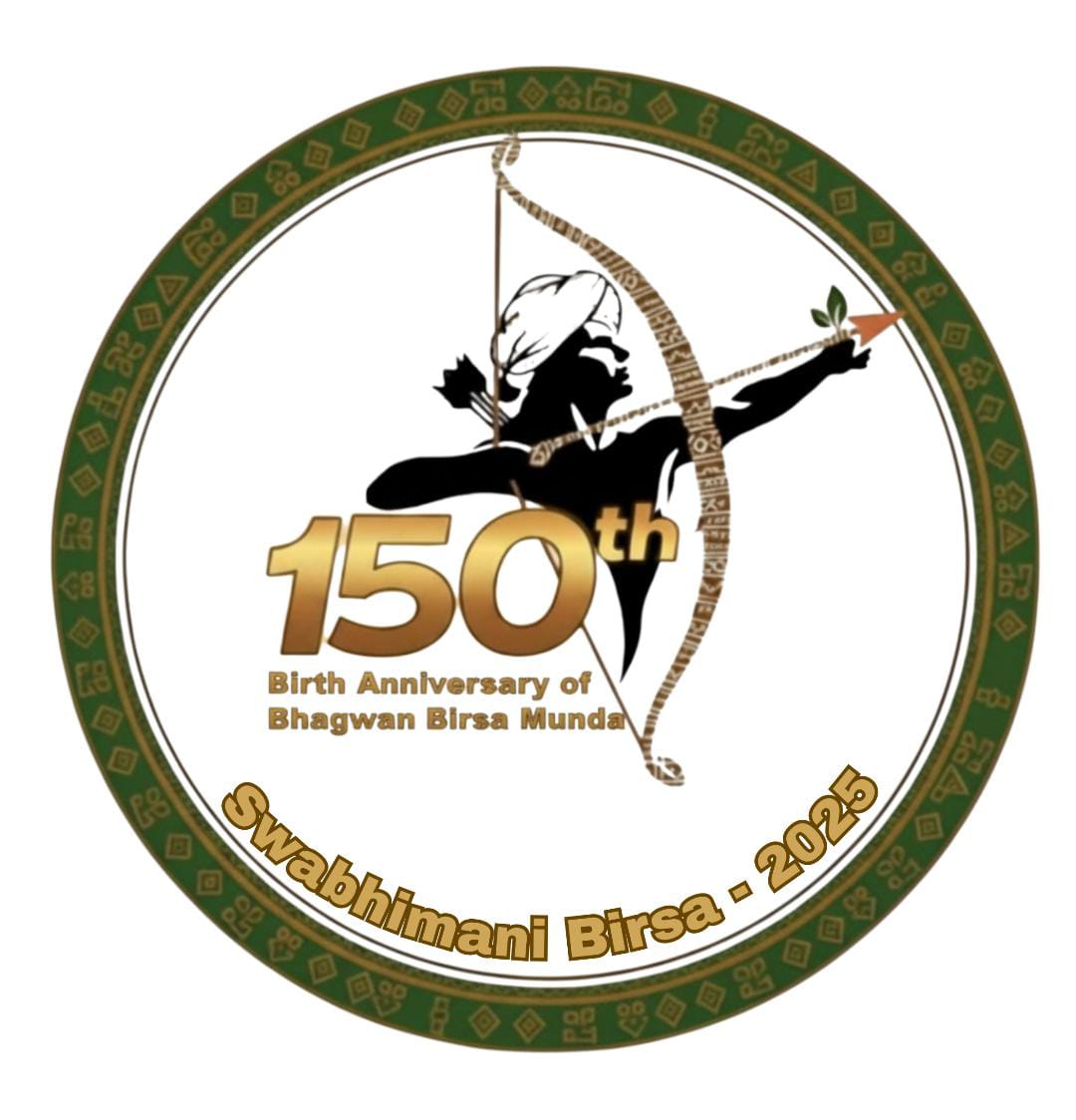 भगवान बिरसा मुंडा की 150वीं जयंती पर जनजातीय गौरव दिवस मनाने की तैयारी चरम पर