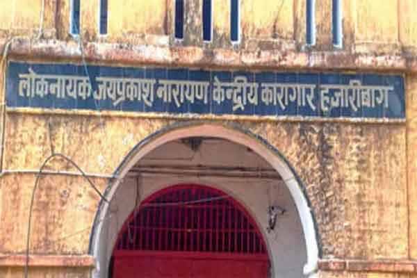 हजारीबाग जेल अधीक्षक जितेंद्र सिंह से एसीबी ने की पूछताछ
