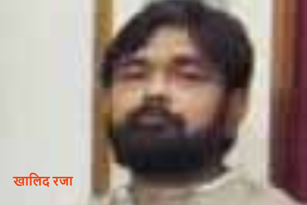 प्रतिबंधित मांस प्रकरण में खालिद रजा सहित तीन की जमानत याचिका खारिज