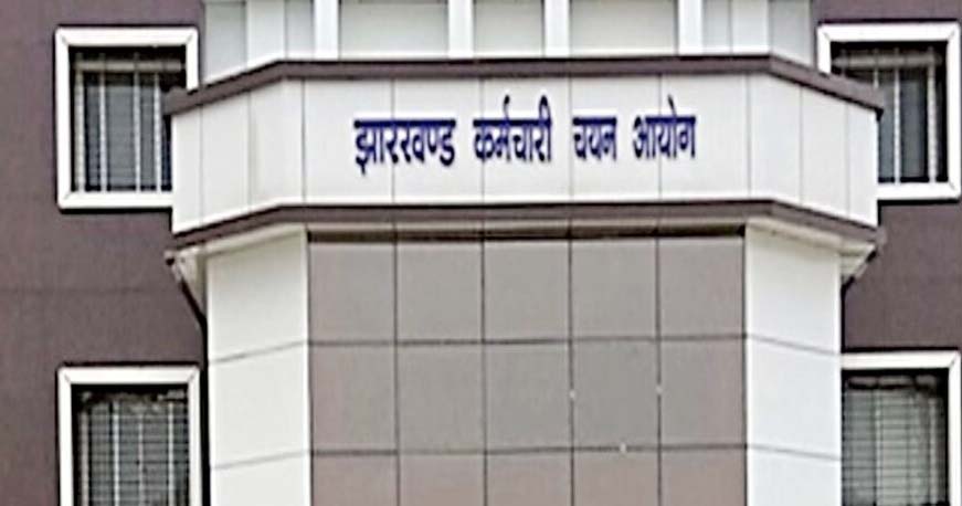 रांची में सहायक आचार्य (शिक्षक) भर्ती के लिए काउंसलिंग 19 को