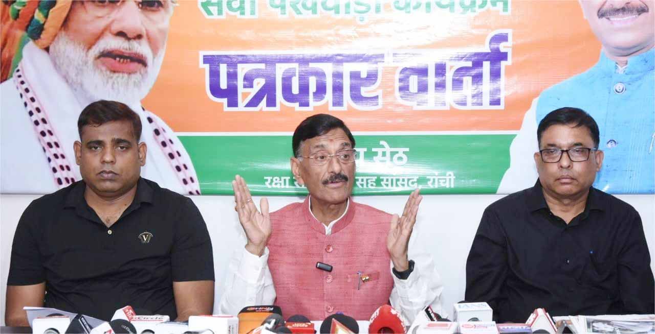 प्रधानमंत्री मोदी के 75वें जन्मदिन पर रांची में सेवा व संस्कार का महोत्सव