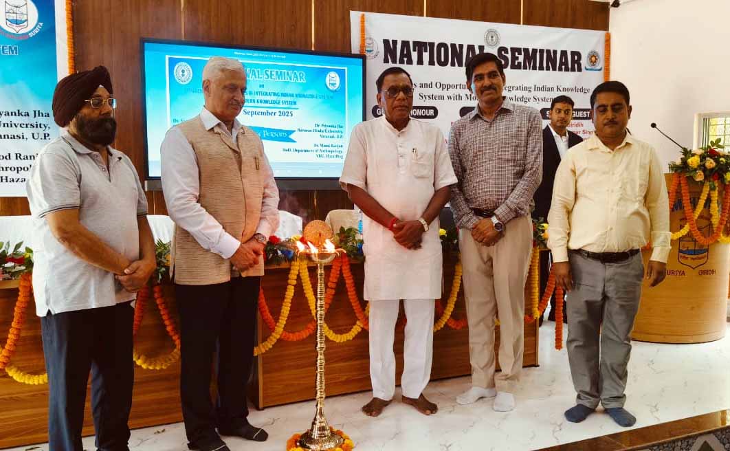 गिरिडीह : सरिया कॉलेज में एक दिवसीय राष्ट्रीय सेमिनार संपन्न