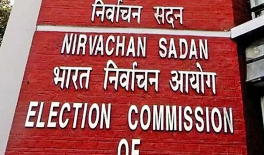 6 साल से चुनाव नहीं लड़ने वाले 5 राजनीतिक दलों पर कार्रवाई की तैयारी