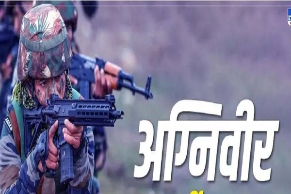 रांची में 22 अगस्त से शुरू होगी अग्निवीर भर्ती रैली