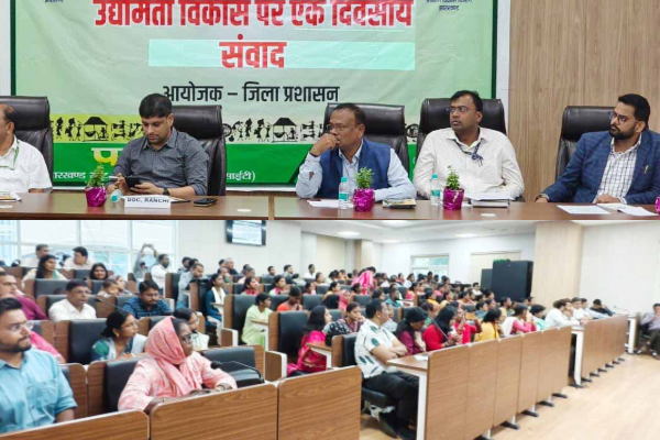 रांची में स्थानीय युवाओं व महिलाओं के लिए 'उद्यमिता संवाद' कार्यक्रम आयोजित