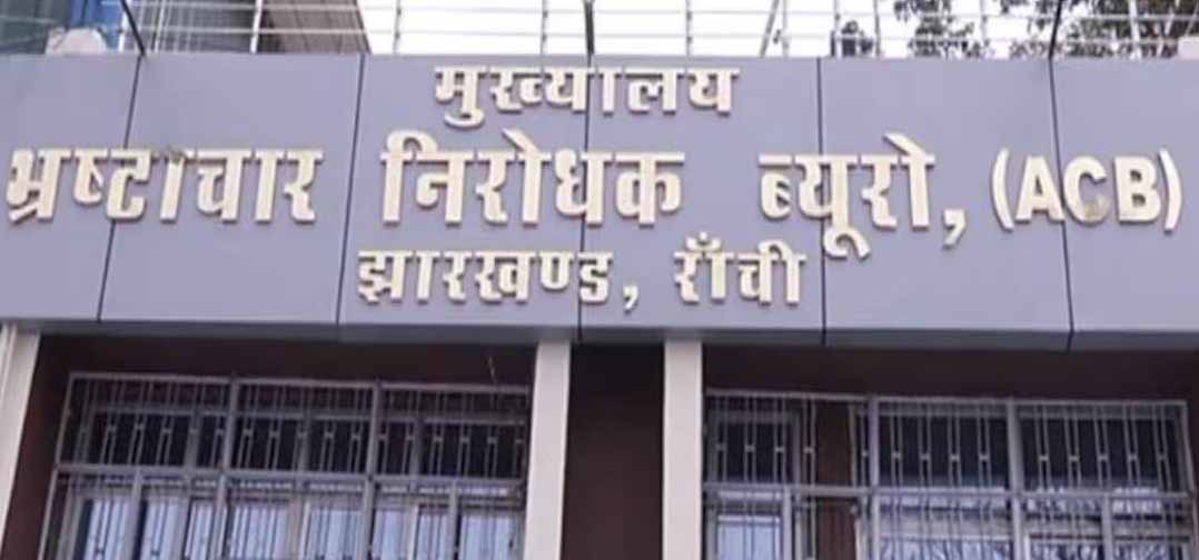 हजारीबाग वन भूमि घोटाला: एसीबी ने पंचायती राज विभाग के उपनिदेशक शैलेश को किया गिरफ्तार