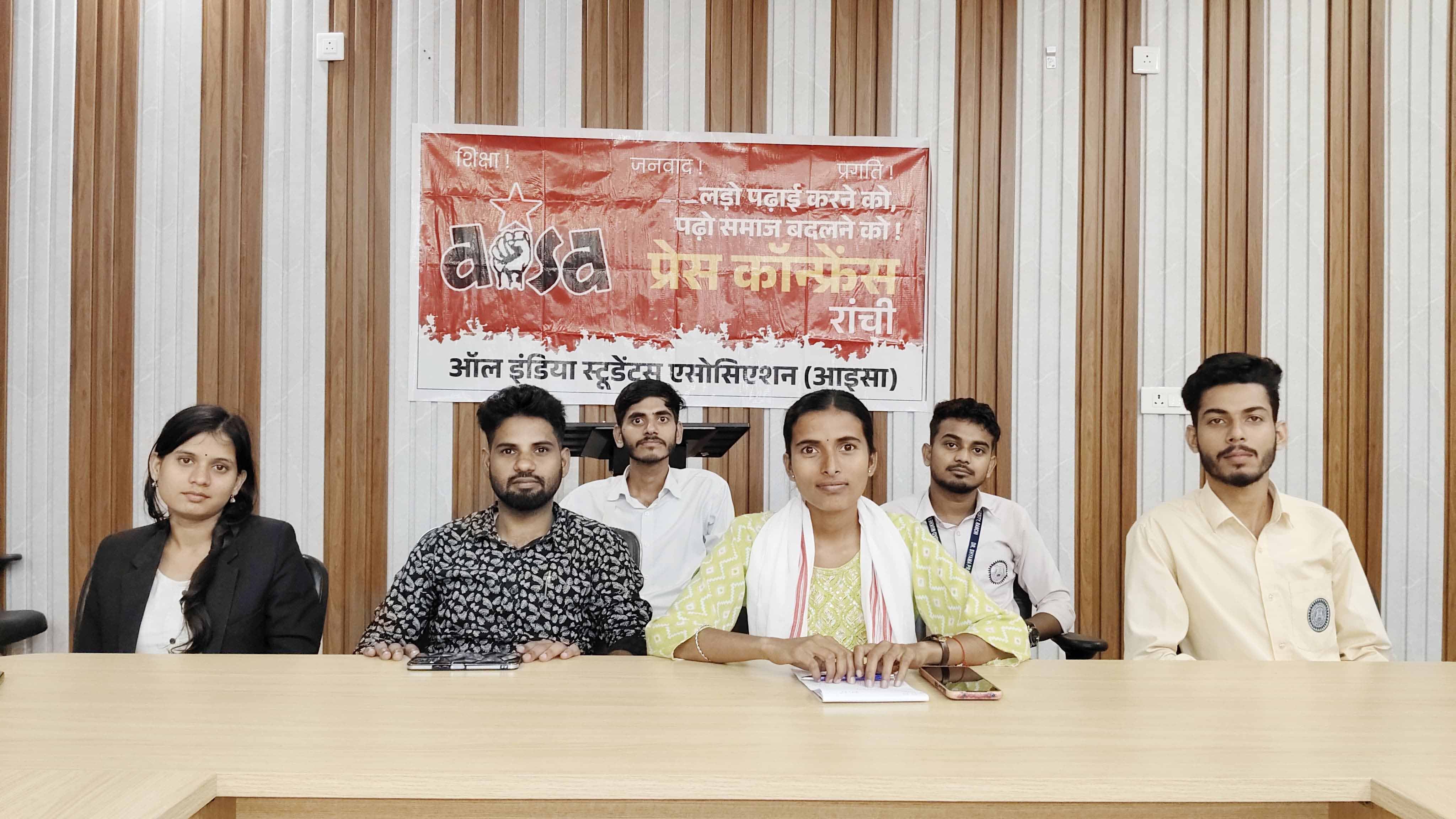 रांची: लंबित स्कॉलरशिप को लेकर आइसा ने केंद्र सरकार की चुप्पी पर उठाए सवाल