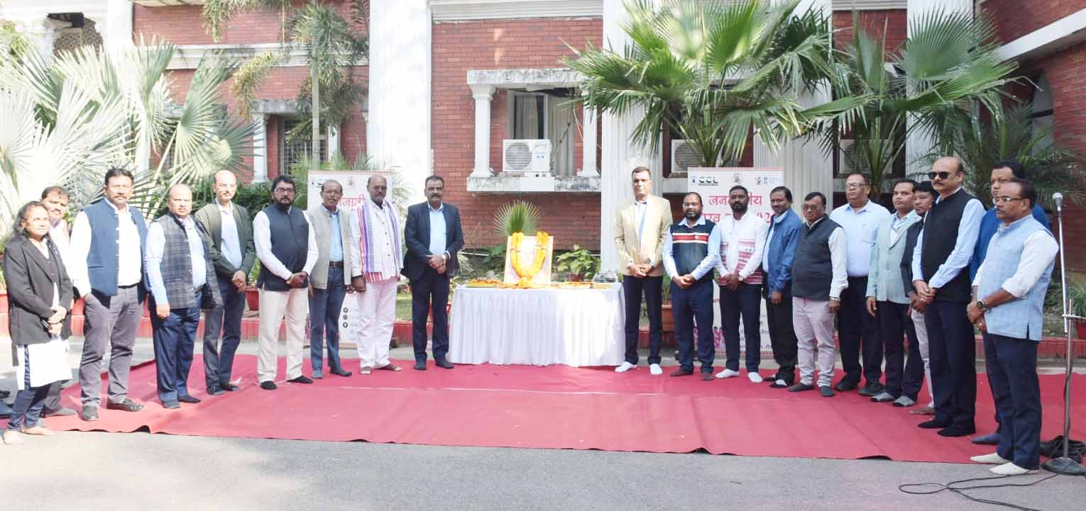 धरती आबा भगवान बिरसा मुंडा की 150वीं जयंती पर सीसीएल परिवार ने दी श्रद्धांजलि