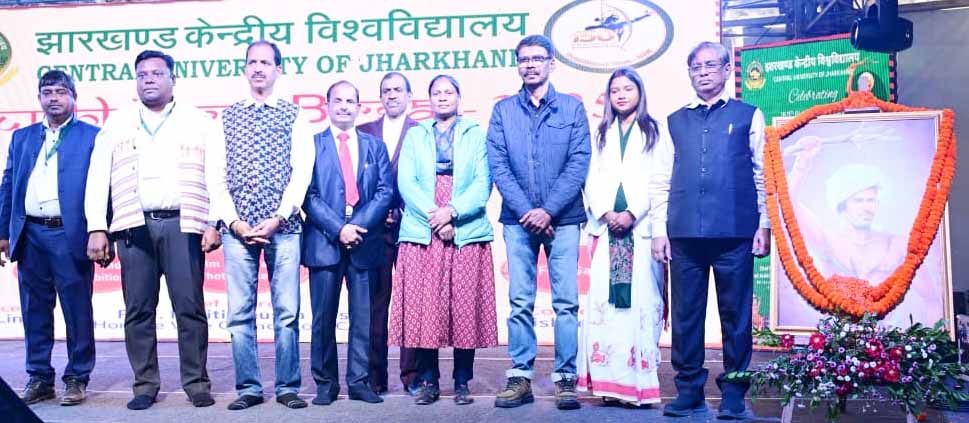 सीयूजे में ‘स्वाभिमानी बिरसा’ समारोह का समापन, जनजातीय गौरव का अद्भुत प्रदर्शन