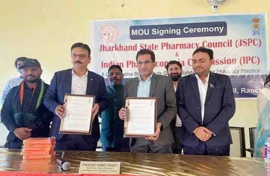 आईपीसी व झारखंड फार्मेसी परिषद के बीच दवा सुरक्षा पर एमओयू