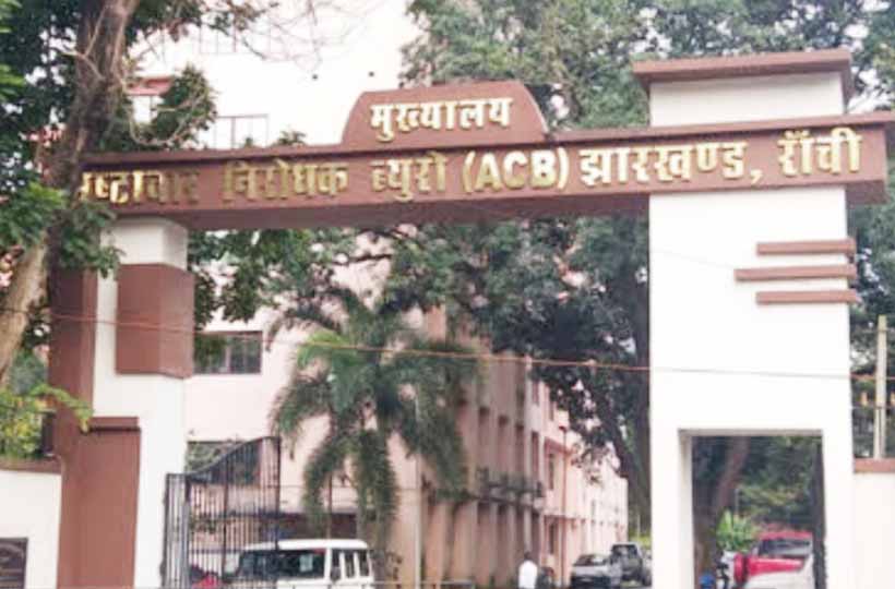 विनय चौबे को फ्लैट दिलाने वाले सरदार सुरेंद्र सिंह को ACB ने किया अरेस्ट