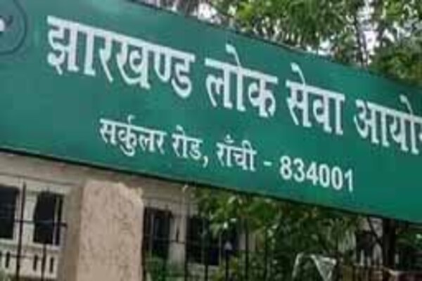 JPSC CDPO परीक्षा का अंतिम परिणाम जारी, कोटिवार कट-ऑफ अंक घोषित