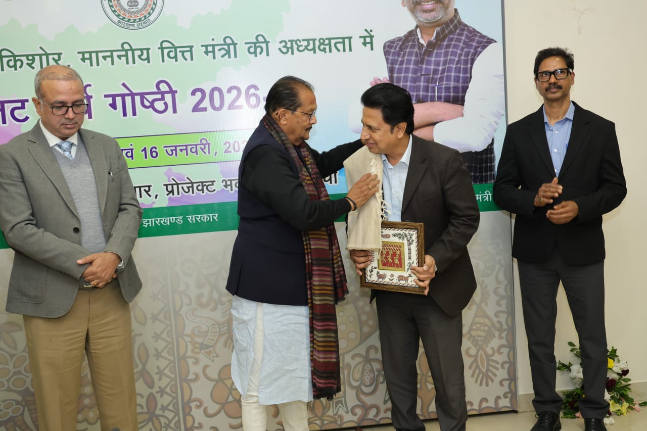 प्री बजट बैठक में झारखंड चैम्बर ने बजट 2026-27 के लिए रखे व्यापक सुझाव