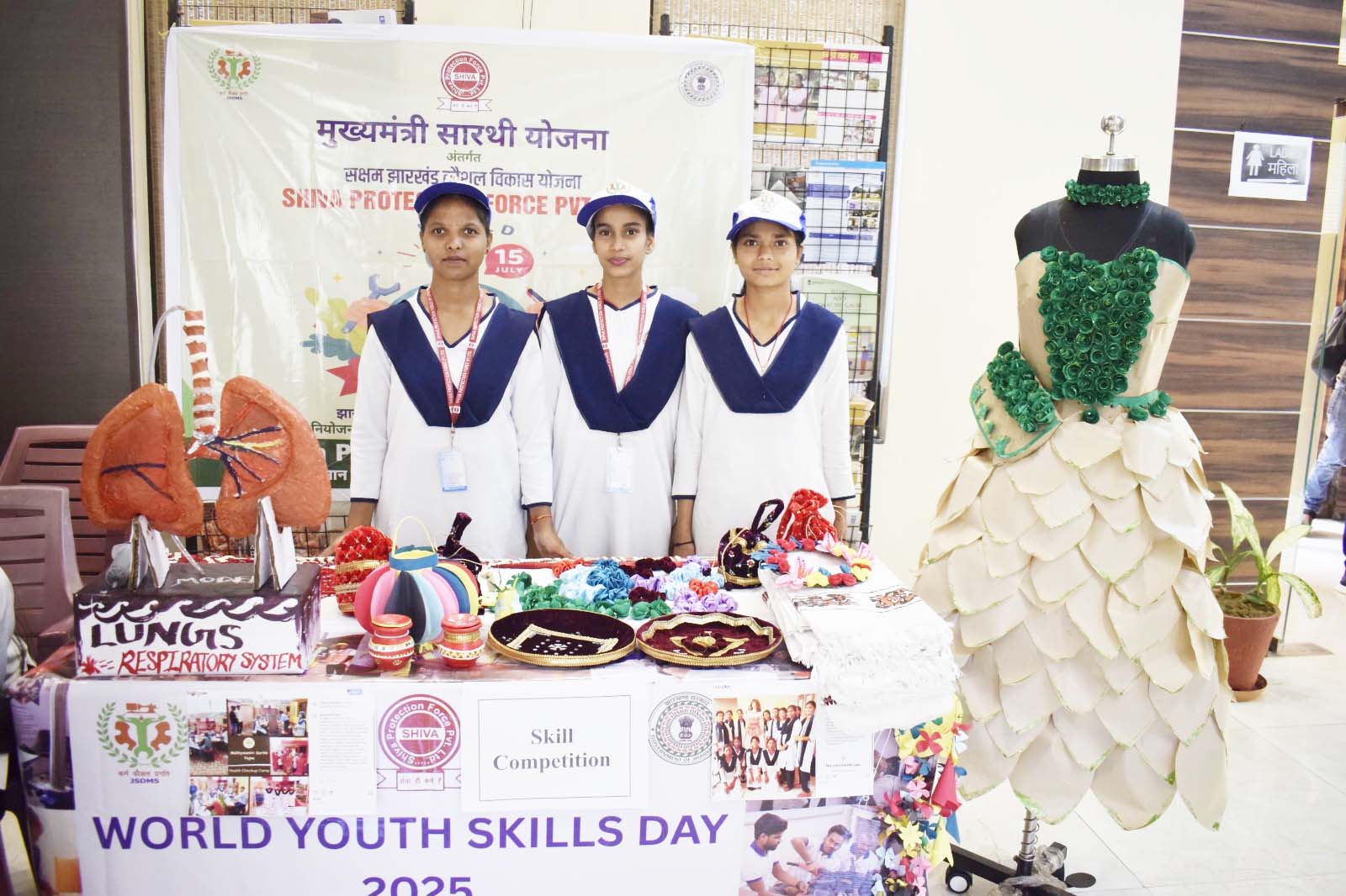 कौशल दिवस पर युवाओं को मिला नौकरी और स्वरोजगार का तोहफा
