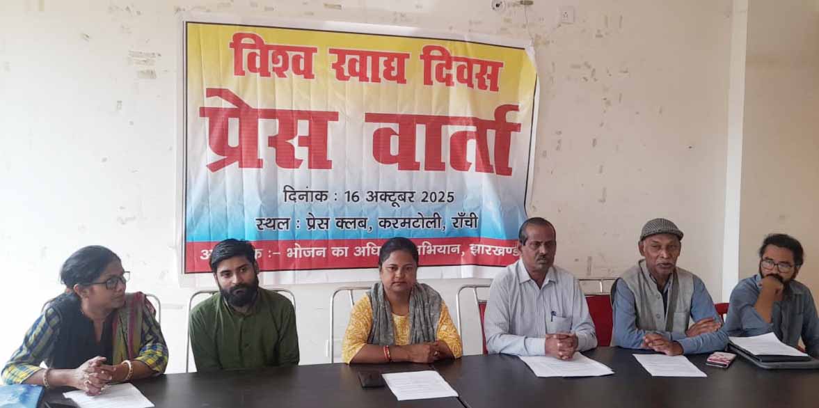 चिंताः डिजिटल व्यवस्था से झारखंड के गरीबों के निवाले पर गहराता संकट