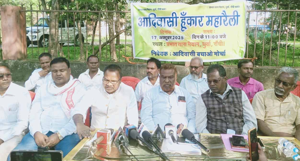 हुंकार रैली 17 को, आदिवासी समाज हक-अधिकार की लूट बर्दाश्त नहीं करेगा: जोनसन