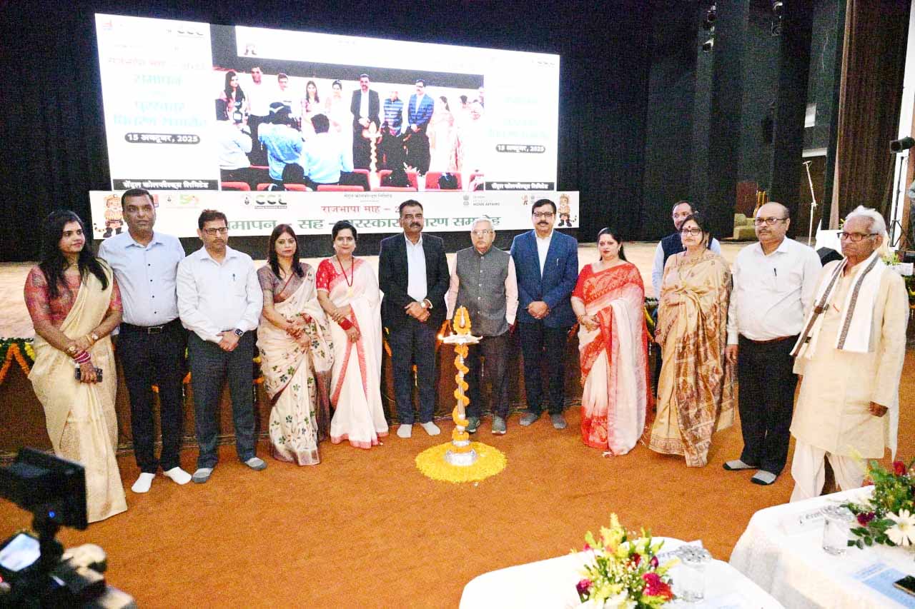 सीसीएल में राजभाषा माह का रंगारंग समापन समारोह