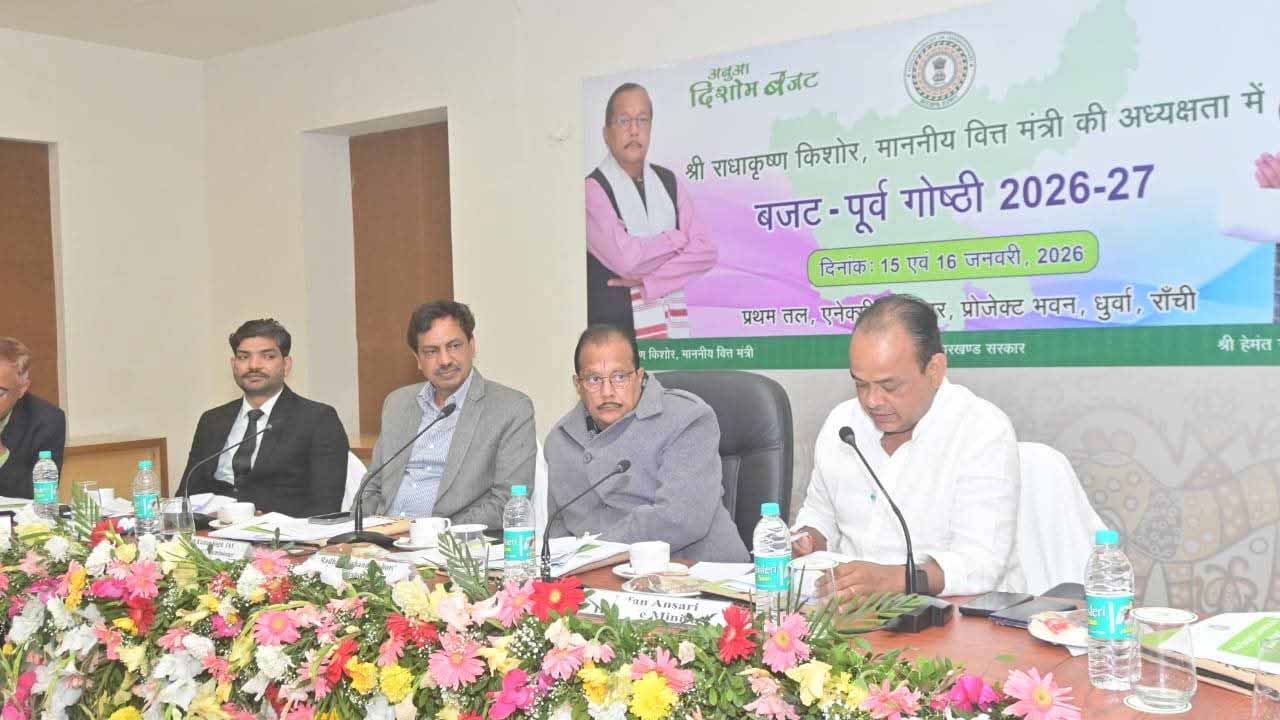 अबुआ दिशोम बजट पूर्व गोष्ठी में स्वास्थ्य, शिक्षा, कृषि व ऊर्जा पर फोकस