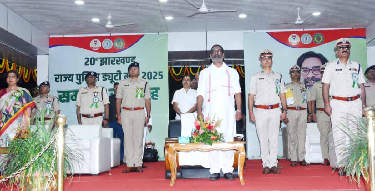 CM ने 20वीं झारखंड राज्य पुलिस ड्यूटी मीट के समापन समारोह में प्रतिभागियों को किया सम्मानित