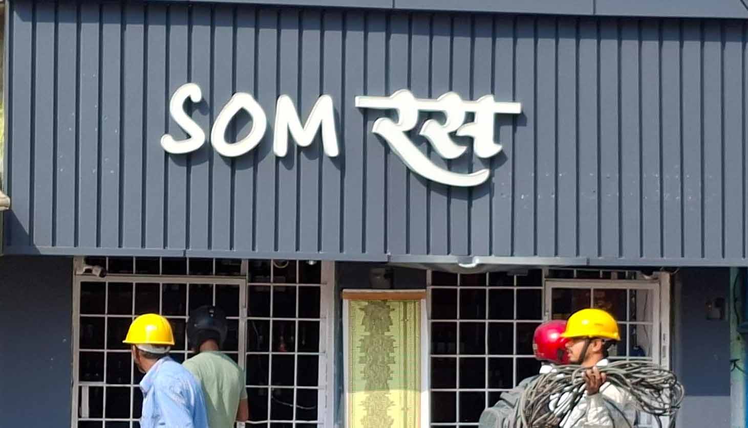 नया दौर, नई दुकानें: रांची में शराब बिक्री का बदला अंदाज