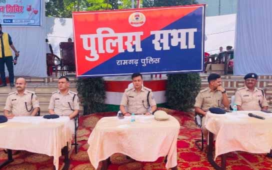 रामगढ़ : पुलिस केंद्र में रक्तदान शिविर, एसपी रहे मौजूद