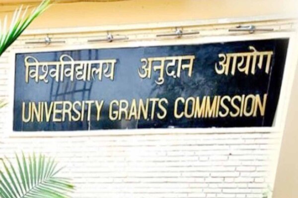 UGC ने 2025 के लिए शिक्षक नियुक्ति व पदोन्नति नियमों का मसौदा जारी किया